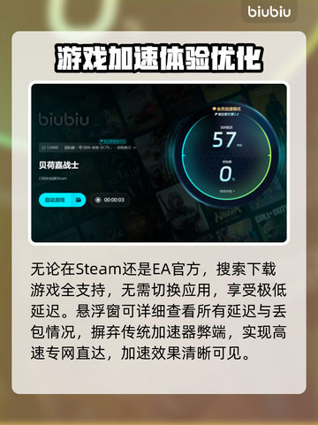 贝荷嘉战士下载慢🔥优化提速秘籍🎉截图5