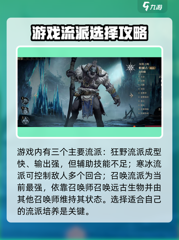 龙息神寂🔥手游攻略：玩法全揭秘！截图4