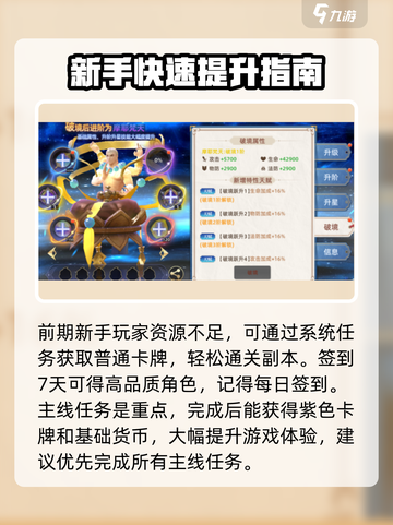 魔兽大冒险攻略大全介绍截图2