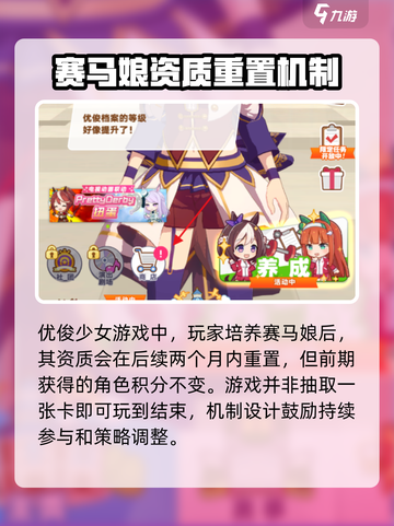 闪耀优俊少女🔥公测礼包码大放送🎉截图4