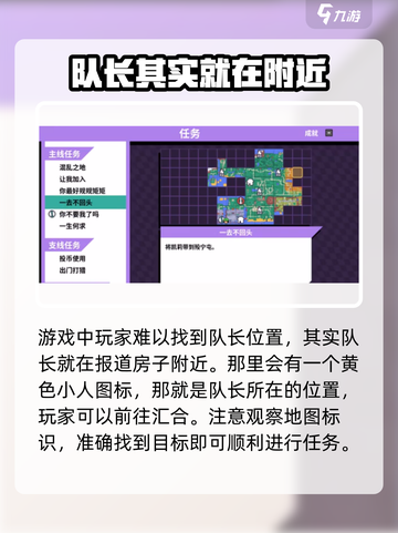 磁带妖怪瓦莱斯队长在哪介绍截图2
