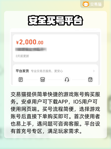 爱琳诗篇💥首充号购买平台推荐🎉截图2
