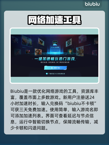 南方公园✨雪天卡顿？游戏加载不了怎么办！截图4
