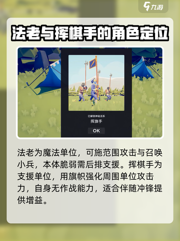 全面坦克模拟器隐藏兵种有哪些介绍截图5