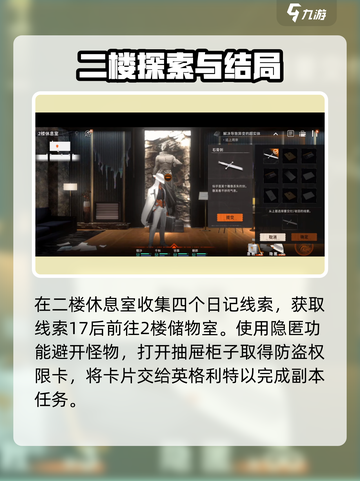 新月同行石膏像在哪里介绍截图4
