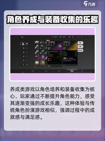 代号烛🔥：核心玩法大曝光，不玩你亏了！截图4