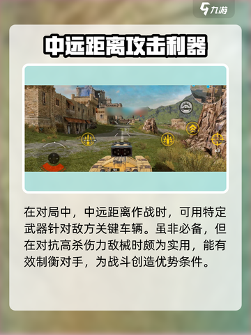 创世战车🔥触发机制全解析，游戏党必看！截图3