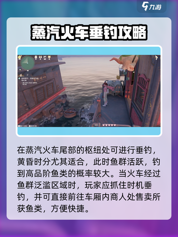 无限暖暖蒸汽火车🔥游戏玩法大揭秘！🚂截图4