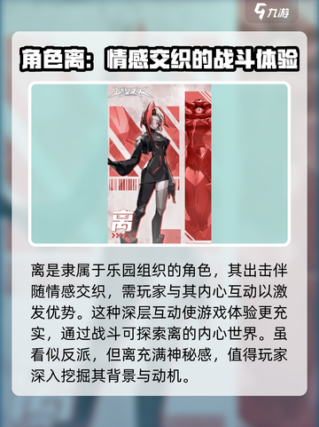 晴空之下离怎么样介绍截图4