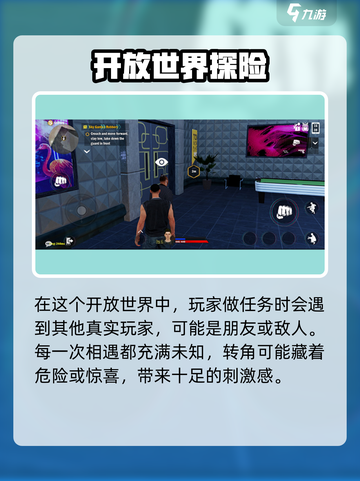 🎮亡命徒之城加速器推荐！秒杀卡顿🔥截图2