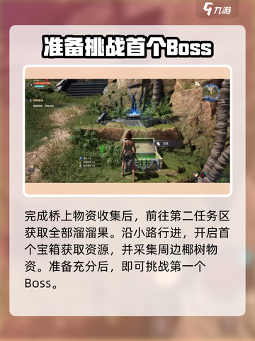 荒野起源新手山洞怎么玩介绍截图4