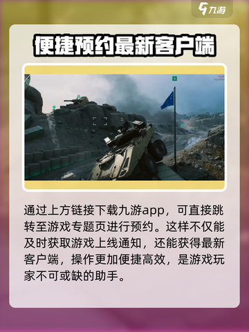 三角洲行动的拼音是什么介绍截图3