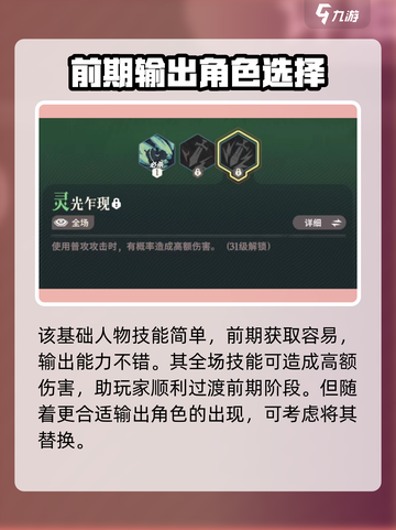 剑与远征2：满满技能全解析，超强🔥等你来！截图4