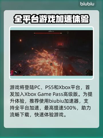 明末渊虚之羽终于上线！🎮🔥抢先进入游戏世界！截图3