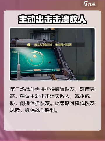 王牌战士2评测分享介绍截图5