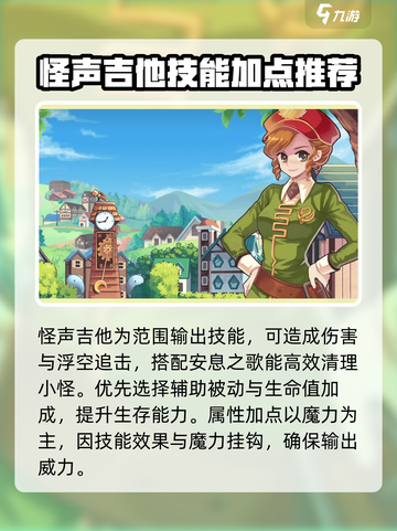 彩虹橙0氪玩什么介绍截图4