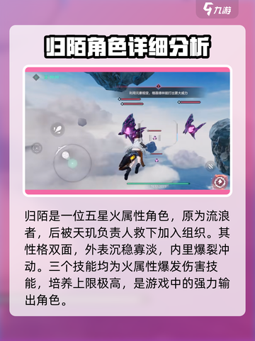 斯露德归陌怎么样介绍截图2