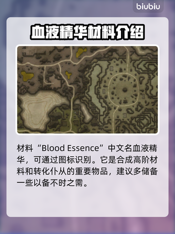 夜族崛起💥血晶获取全攻略💎截图2