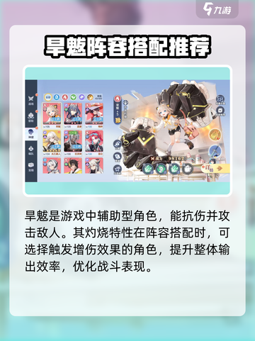 破晓序列: 旱魁技能🔥超详细解析，看完秒变大神！截图2