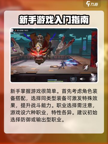 归龙潮🔥战斗技巧大公开！新手必看👇截图2