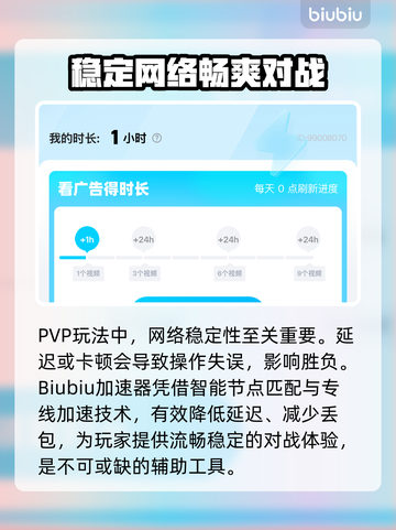 SD钢弹G世代永恒🔥PVP玩法全面解析！截图5