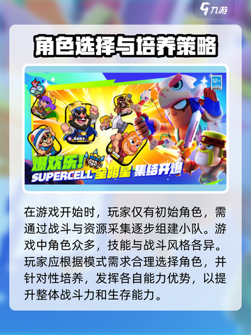 国服爆裂小队上线了吗介绍截图3