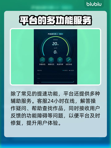 新仙剑奇侠传🔥闪退解决秘籍✨必看！截图4