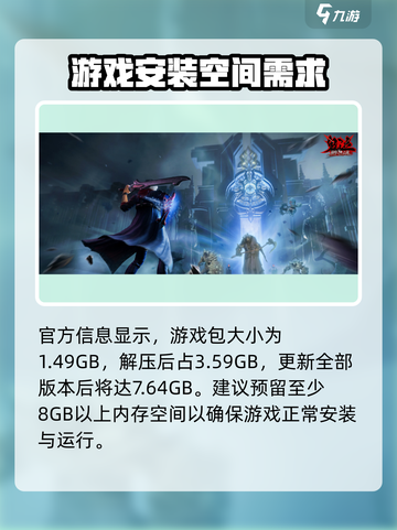 鬼泣巅峰之战内存需求一览介绍截图3