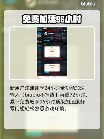 小小梦魇3必用加速器🔥速通无延迟截图5