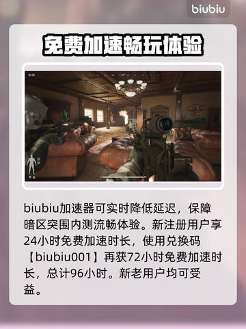 暗区突围💥测试资格获取方法大公开！🔥截图4