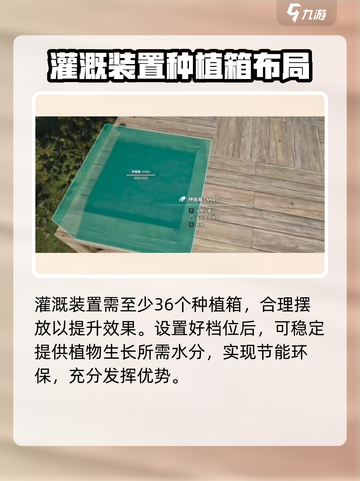 七日世界种植箱如何获取介绍截图4