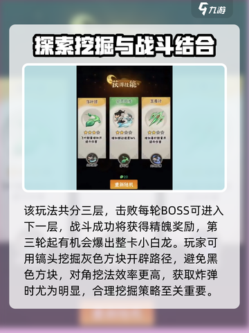 行侠仗义五千年🔥神秘地窟玩法全攻略💡截图3