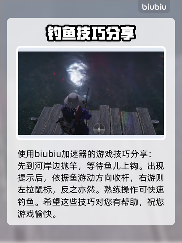 七日世界白斑狗鱼蓝图获取攻略💡🎮截图2