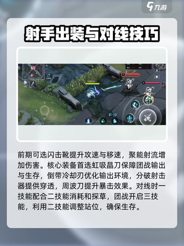 重构阿塔提斯月悉怎么玩介绍截图4