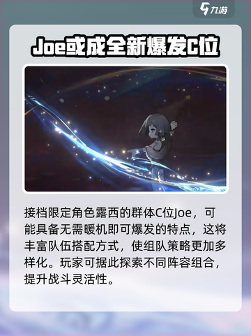 重返未来1999环状水星怎么样介绍截图5