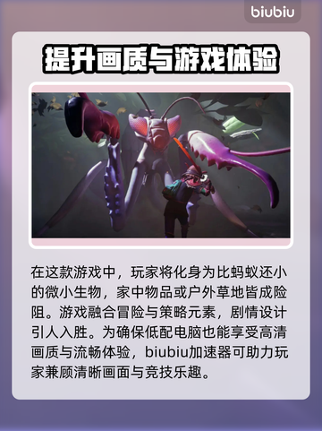 禁闭求生🔥加速器推荐，玩Game必备！截图2