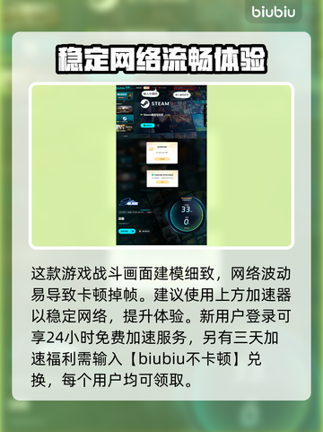 剑星PC版🔥新手必看！快速上手攻略分享🎮截图5
