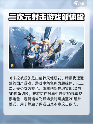 卡拉彼丘是哪个国家的介绍截图2