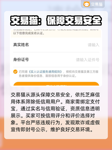 向僵尸开炮账号交易安全平台🔥避免被骗必看！截图3