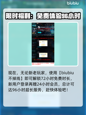 🎮传送门2夏促大爆料！超值折扣来袭截图4