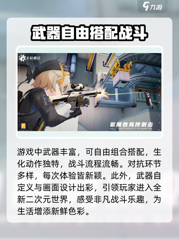 卡拉彼丘steam叫什么名字介绍截图3