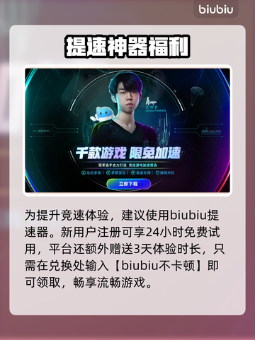 🔥索尼克赛车配置曝光！速看最低要求🚀截图4