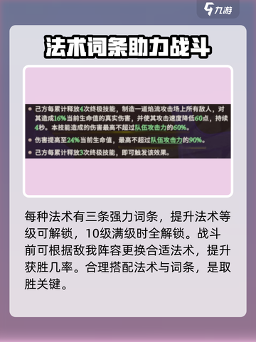 剑与远征2启程：旧日回响🔥揭秘你不可错过的游戏秘籍！截图4
