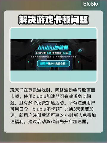 背包乱斗0.8合成攻略🌟游戏党必看！截图2