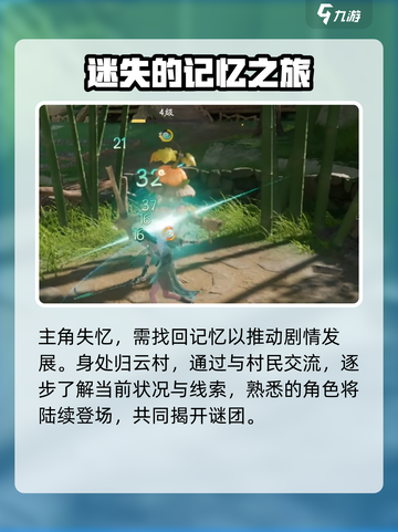 仙剑世界🔥超好玩！必知玩法全揭秘！截图3