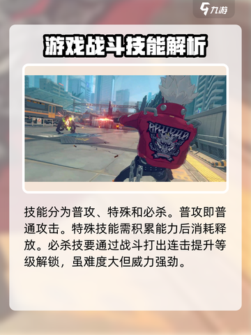 绝区零🔥射击玩法大起底，游戏党必看！截图3