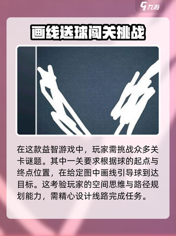 脑力风暴🔥上线时间揭秘🎉游戏迷必看！截图3