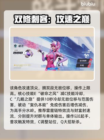 🔥《矩阵零日危机》全角色技能曝光！💥截图3