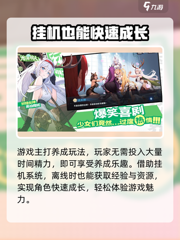 龙魂旅人🔥公测时间终于曝光！📅截图3