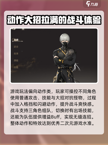黑色信标内测🔥玩法内容全面解析！截图2